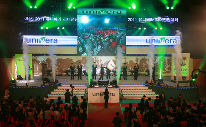 2011 유니베라 리더 전진대회
