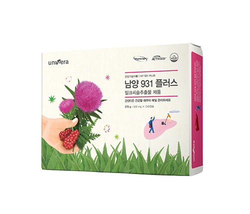남양931플러스