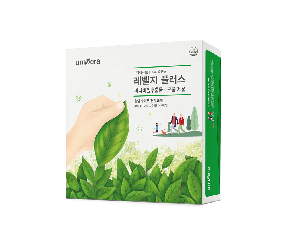레벨지 플러스